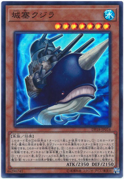 遊戯王DM】梶木は良い奴 : スターライト速報 -遊戯王OCG情報まとめ-