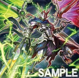 遊戯王OCG情報】ブレイジング・ドミニオンに『終刻竜機ⅩⅢ