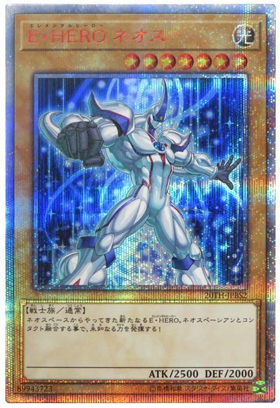 遊戯王OCGフラゲ】プリズマティック・アート・コレクションに