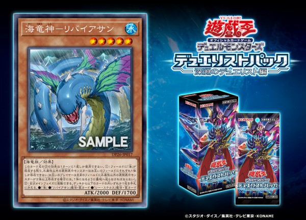 遊戯王　海竜神　初期　PSA10 リバイアサン 5125RxLfSVL._AC_SY200_QL15_.jpg