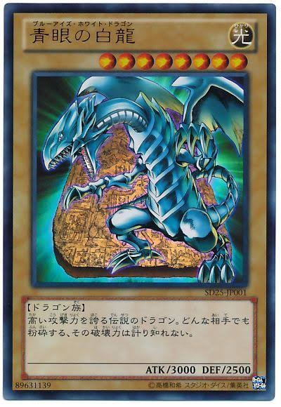 ⚠️最終値下げ⚠️遊戯王 クオーターセンチュリーアートコレクション 青眼の白龍 クォーターセンチュリーアートコレクションブルーアイズホワイト