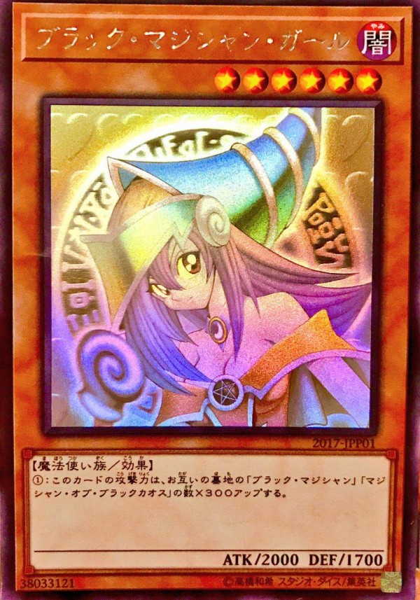 遊戯王ocg 左下のパスワードはもう スターライト速報 遊戯王ocg情報まとめ