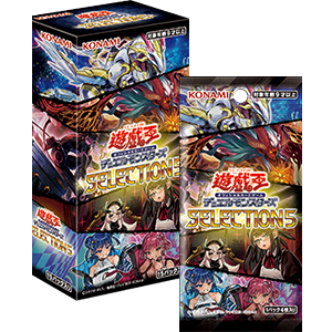 遊戯王OCG】セレクション5買えた？ : スターライト速報 -遊戯王