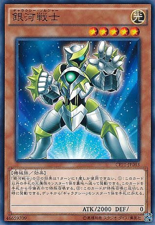 遊戯王ocg フォトン サンクチュアリとかを再録してよハルトオオオオオオオ スターライト速報 遊戯王ocg情報まとめ 遊戯王ocg フォトン サンクチュアリとかを再録してよハルトオオオオオオオ スターライト速報 遊戯王ocg情報まとめ