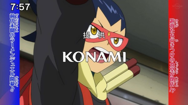 遊戯王 - ラーメン Z/X -Zillions of enemy X-」×「野郎ラーメン」コラボ開催決定