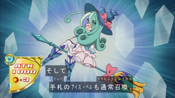 遊戯王arc V Ww ウィンド ウィッチ 強い スターライト速報 遊戯王ocg情報まとめ
