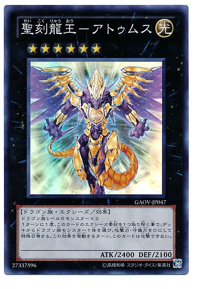 遊戯王OCG】重ねてエクシーズは便利すぎる : スターライト速報