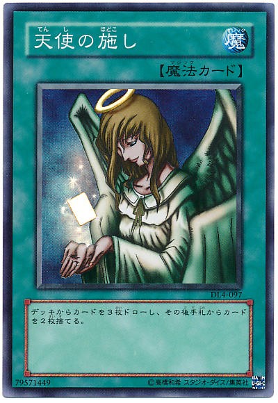 遊戯王 ゲーム特典は鬼畜すぎた スターライト速報 遊戯王ocg情報まとめ