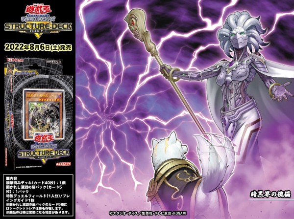 遊戯王ocg 暗黒界の駄犬ライコウ スターライト速報 遊戯王ocg情報まとめ