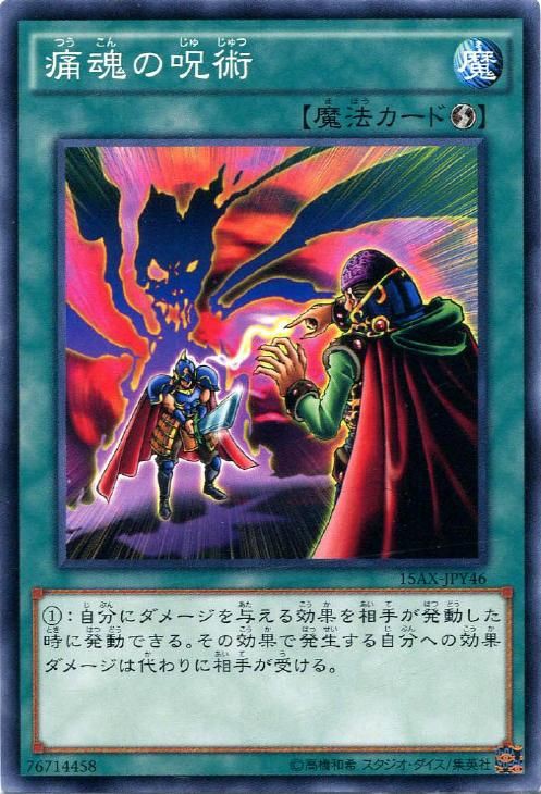 遊戯王ocg 優しさあふれる防御輪 スターライト速報 遊戯王ocg情報まとめ