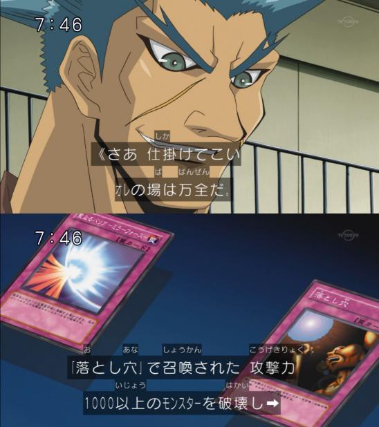 遊戯王ocg 伏せカード警戒せずに殴ってくる奴なんなの スターライト速報 遊戯王ocg情報まとめ