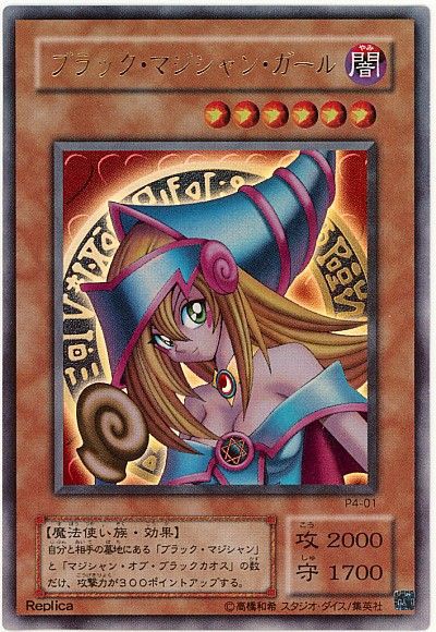 遊戯王ocg 女の子カードの扱い スターライト速報 遊戯王ocg情報まとめ