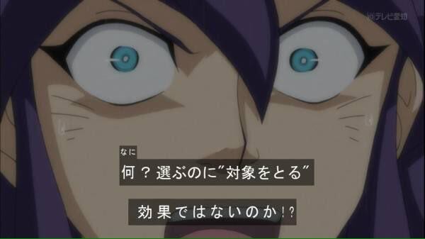 遊戯王ocg テキストの整備と理解 スターライト速報 遊戯王ocg情報まとめ