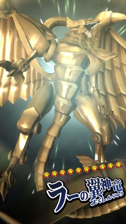 遊戯王OCG】三幻神のイラスト違いはもっと欲しい : スターライト