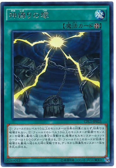 大好き 遊戯王OCG】地縛神は色々組めて面白い : スターライト速報 遊戯王OCG デュエルモンスターズ