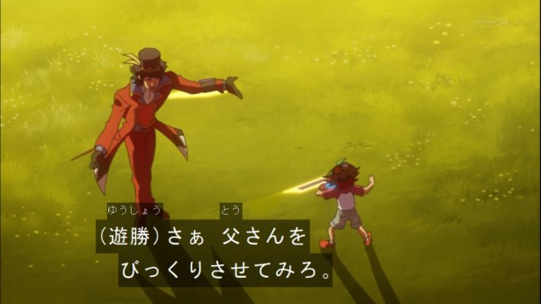 遊戯王】親子二代でデュエリスト・・・だと・・・？ : スターライト