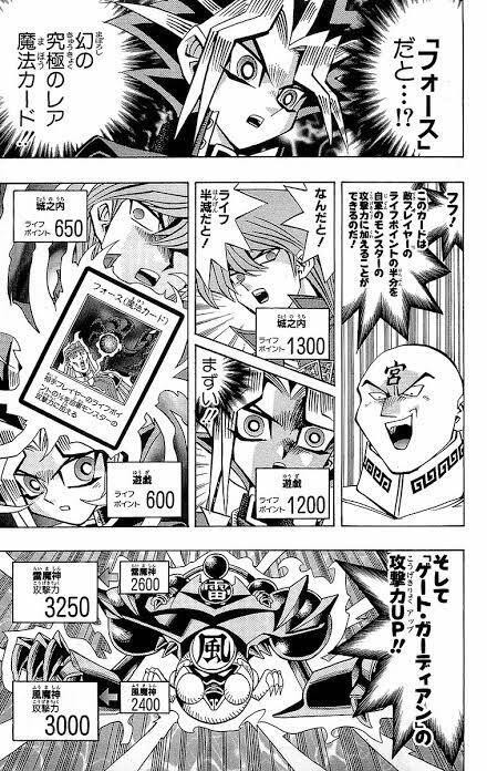 遊戯王 好きな俺ルールは スターライト速報 遊戯王ocg情報まとめ