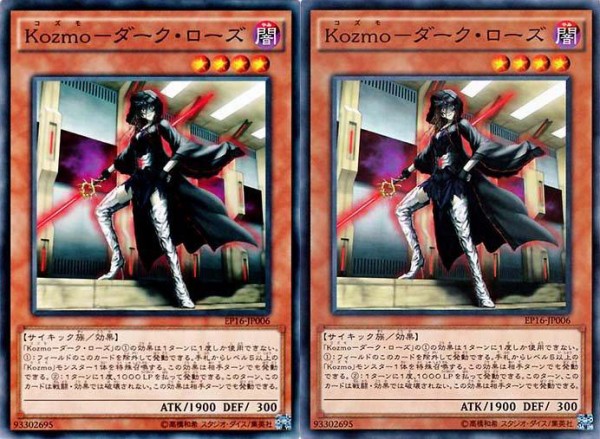 遊戯王ocg 海外と日本どっちが先 スターライト速報 遊戯王ocg情報まとめ 遊戯王ocg 海外と日本どっちが先 スターライト速報 遊戯王ocg情報まとめ