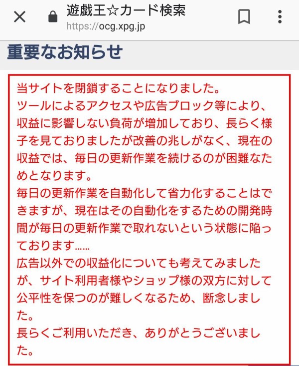 遊戯王カード検索じょなさん 接触するG/ノーマル【モンスター】《SD44-JP013》 せっしょく