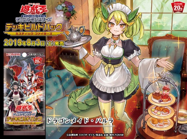 遊戯王 ドラゴンメイド 海外版 日版 まとめ Amazon.co.jp: 遊戯王 SLF1-JP060 ドラゴンメイド・ティルル