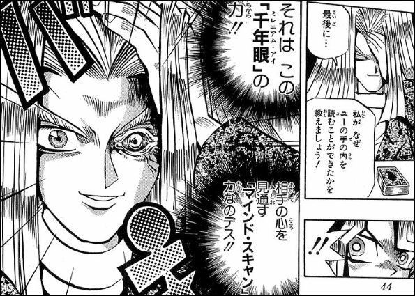 ファッションアイテム人気ランキング 遊戯王DM】作中最強に近かったペガサス : スターライト速報 その他