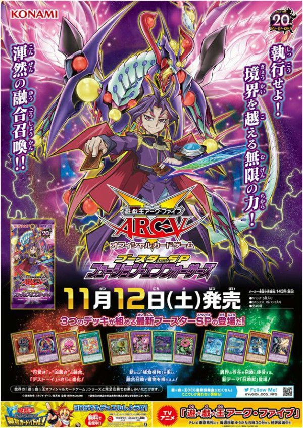 Amazon.co.jp: 【1パック】遊戯王アーク・ファイブ OCG