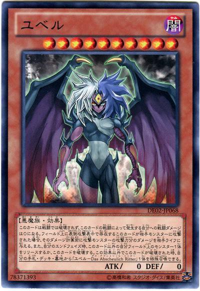 遊戯王ocg 攻撃力0のモンスター達 スターライト速報 遊戯王ocg情報まとめ