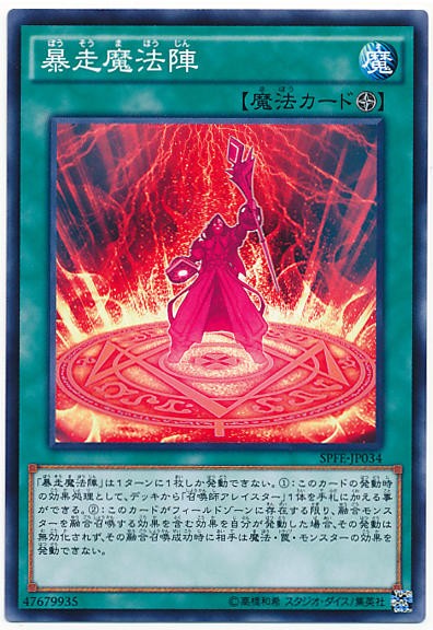 遊戯王 白き乙女 青眼の究極霊竜 青き眼の祈り クオシク 遊戯王 青眼の究極霊竜 25th クオシク 青き眼の光臨