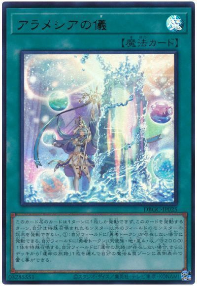 遊戯王大会結果】かおなしーえす 個人戦 優勝は【勇者プランキッズ 