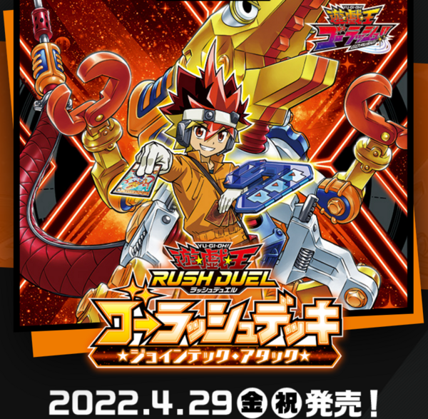 遊戯王　氷結界の龍トリシューラ　スターライト　1st ポルトガル語 遊戯王最新スターライト速報 遊戯王氷結界の龍トリシューラ