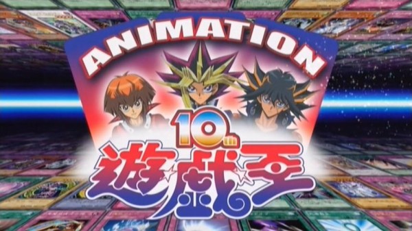 遊戯王 遊戯王アニメ15周年記念とかもやるのかな スターライト速報 遊戯王ocg情報まとめ