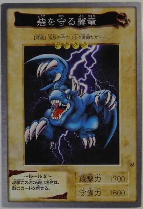 遊戯王ocg 砦を守る翼竜のリメイクまだ スターライト速報 遊戯王ocg情報まとめ