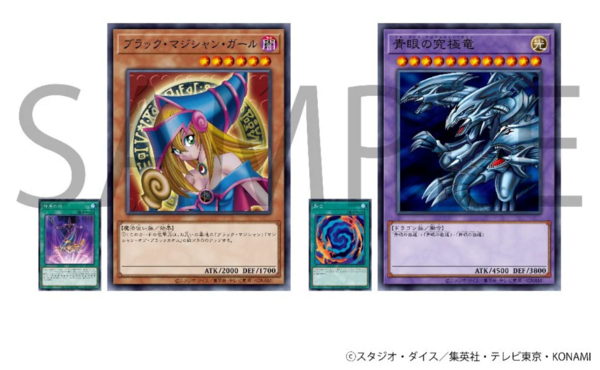 遊戯王カードゲーム BIGカードブランケット(全3種) 遊戯王カードゲームBIGカードブランケット全3種｜Yahoo!フリマ