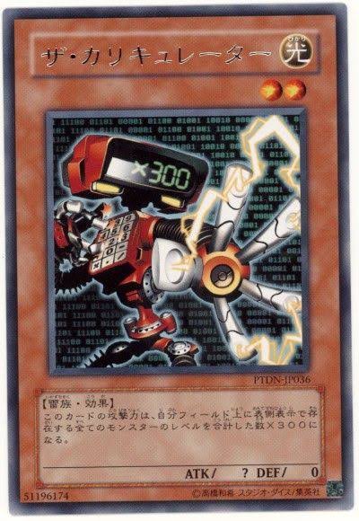 遊戯王ラッシュデュエル情報】最強ジャンプ10月号に『ザ・カリ