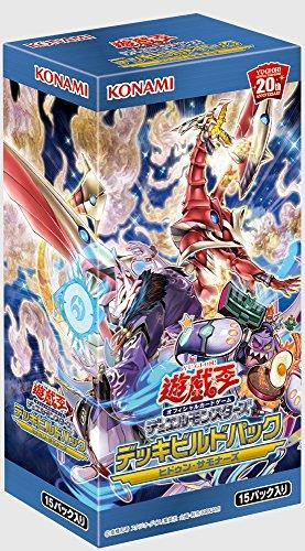 遊戯王OCG】これまでのデッキビルドパックのテーマ : スター