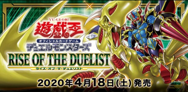 オブザ 遊戯王 デュエリスト ライズ