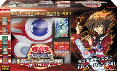 遊戯王ocg デュエルディスクの玩具はもう スターライト速報 遊戯王ocg情報まとめ