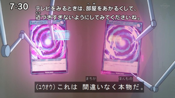 遊戯王sevens実況まとめ 65話 孤高のセツリ ネイルとアサナの章ボス対決 スターライト速報 遊戯王ocg情報まとめ