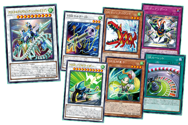 遊戯王マスターデュエル】新パック楽しみすぎる : スターライト