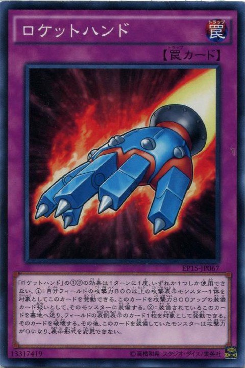 遊戯王 2期 キラカード 被りなし154枚 Amazon.co.jp: 遊戯王カード S－Force 乱破小夜丸