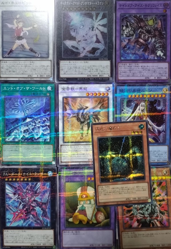 遊戯王OCG情報】デュエリストボックス プリズマティックサモンの2箱