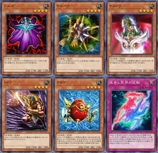 バラ売り可能 遊戯王 イシズ 現世と冥界の逆転 フルコンプ デッキ 