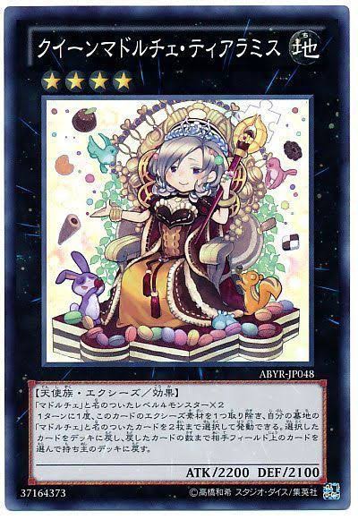 マドルチェ　まとめ25thクオシクレリ 遊戯王 マドルチェ 25thまとめ 14枚