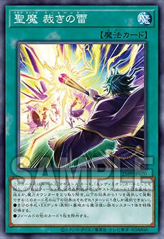 遊戯王OCG情報】プレミアムパック2025に『竜王絶火ゾロア