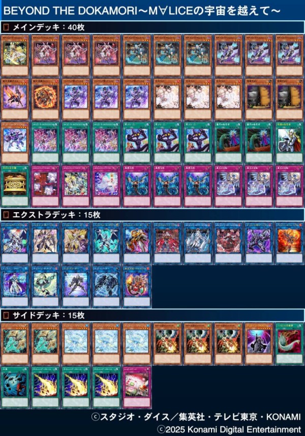 即日発送＆フォロワー様5%オフ❗️ 大会構築　オノマトライゼオルデッキ　① フォロワー様5%オフ 大会構築 オノマトライゼオルデッキ ① 即日