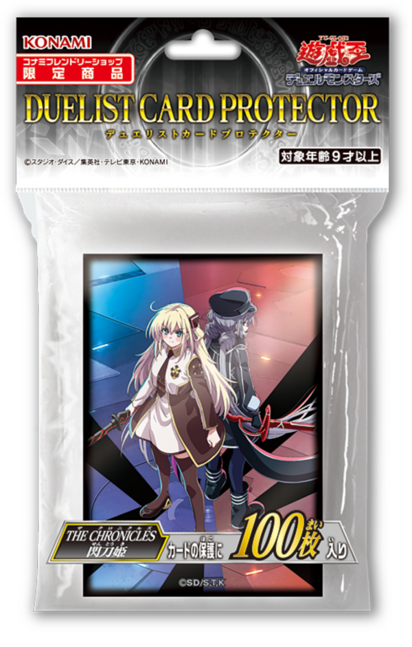 遊戯王情報】コナミフレンドリーショップ限定!デュエリスト 遊戯王情報】コナミフレンドリーショップ限定!デュエリスト