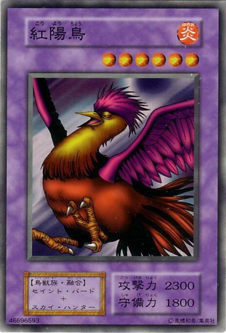 遊戯王OCG】初期融合モンスターいいよね : スターライト速報
