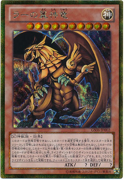 遊戯王OCG】超融合を防げるモンスターは少ない : スターライト