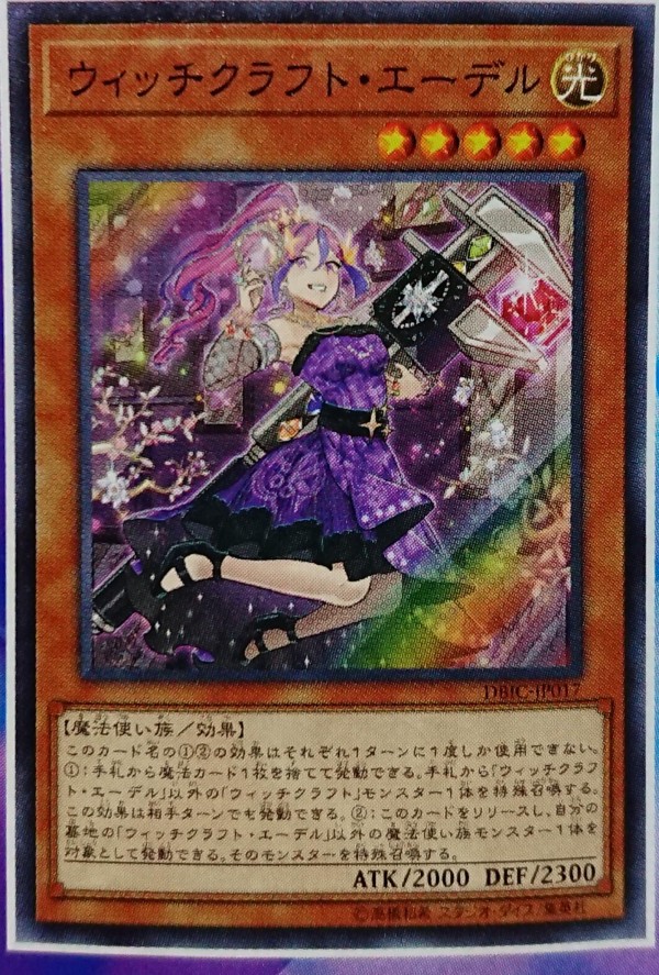 遊戯王　インフィニティチェイサーズ Amazon.co.jp: 遊戯王OCG デュエルモンスターズ デッキビルド
