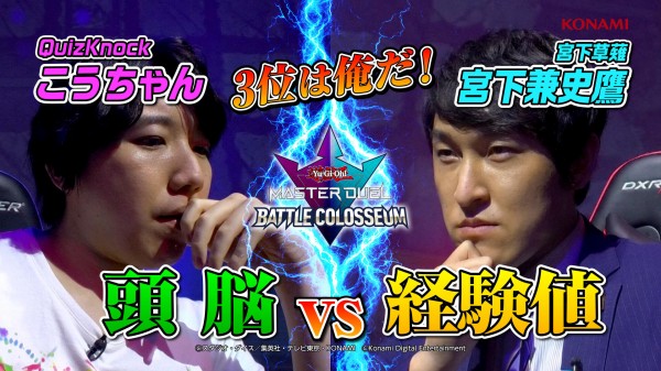 遊戯王マスターデュエル】「遊戯王マスターデュエル バトル